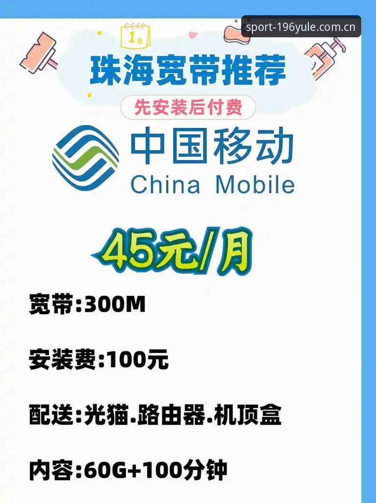 娱乐体育平台苹果版 苹果版玩转196娱乐体育平台:三年老用户分享实战心得,避开90%新手踩过的坑